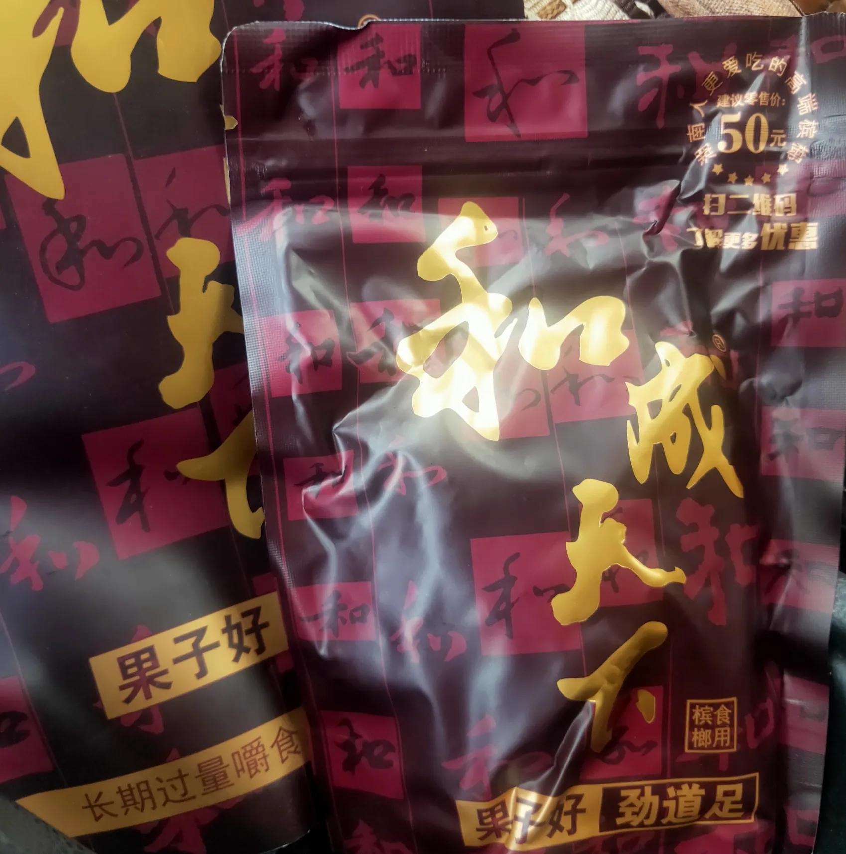 嚼槟榔上瘾后要戒真的好难,嚼槟榔上瘾是什么感觉