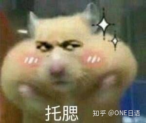 中文名字翻译日语名字,怎么用日语读中文名字