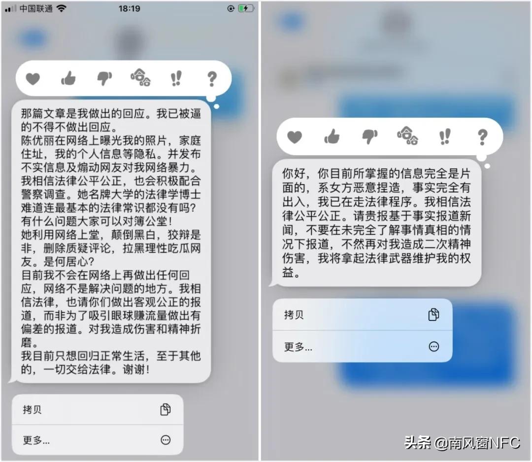 武大法学女博士陷入婚骗,武大法学院教授陷骗婚