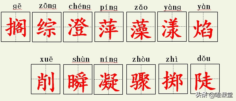 人教版语文六年级好的故事练习册,人教版六年级语文下册古诗总结