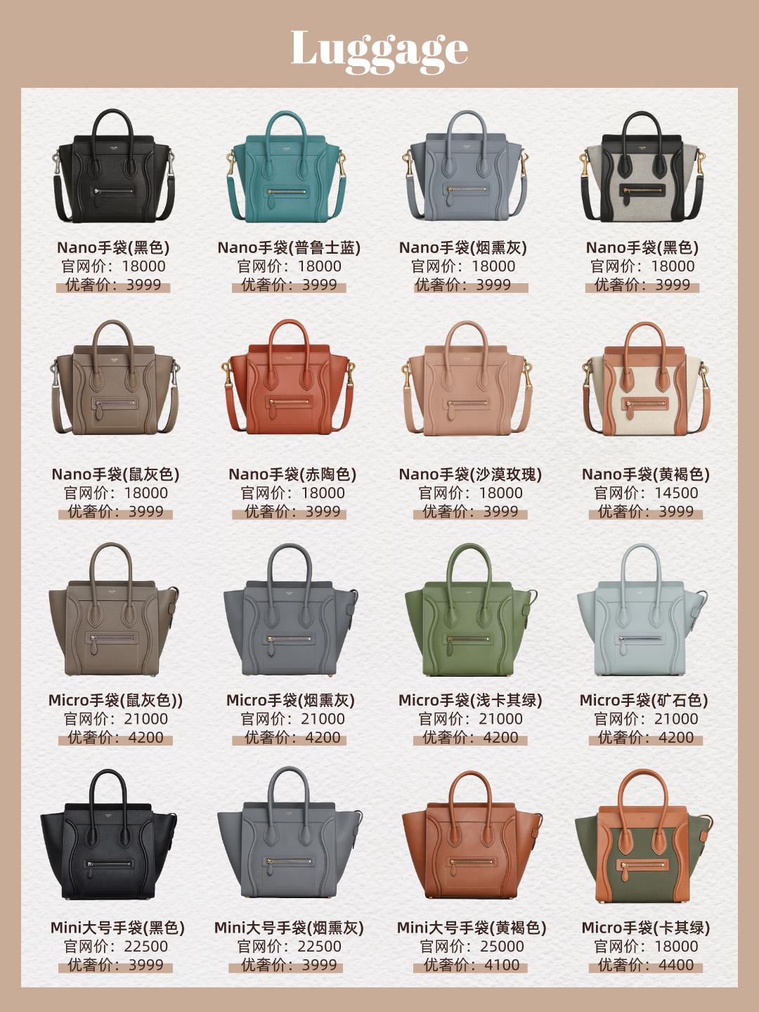 二手奢侈品包包爱马仕大全套,二手奢侈品包celineframe