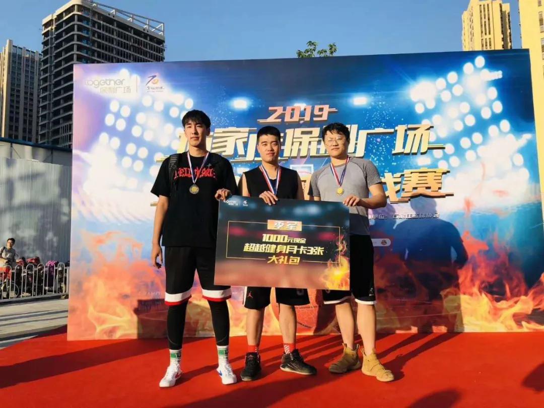 石家庄“全民篮球”之新动力代表队