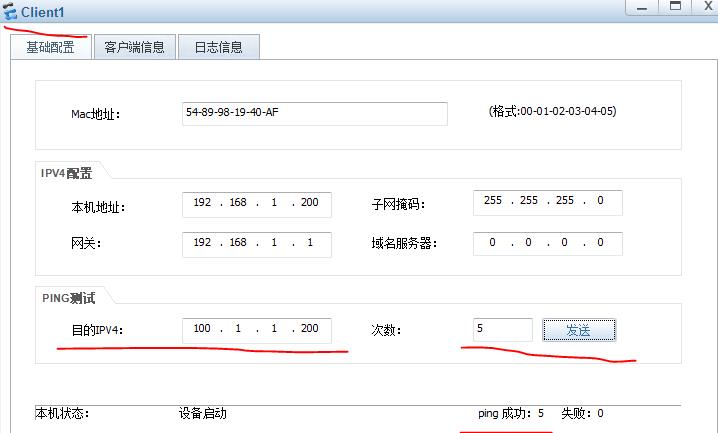 华为路由器nat映射公网设置,华为路由器nat配置实现互联网访问