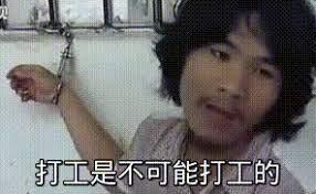 全球工资最高的ceo排名,全球ceo库克年收入排行