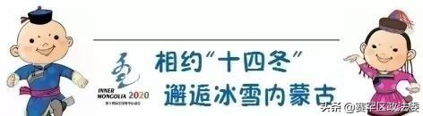 冬奥比赛项目有没有速度滑冰,亚冬会速度滑冰比赛