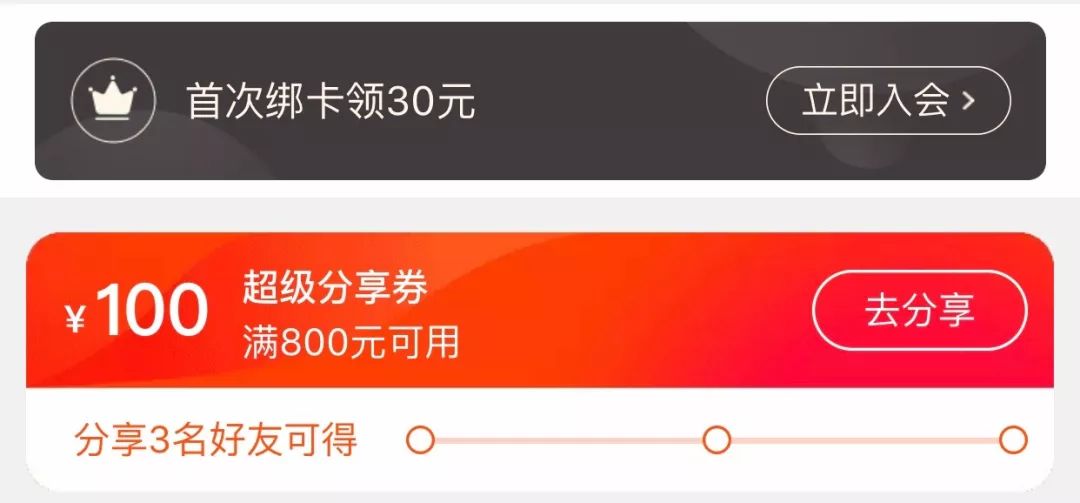 双十一省钱攻略指南来啦,双十一剁手清单