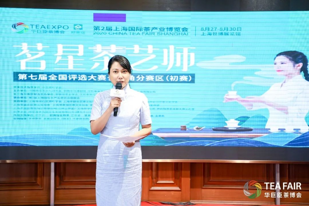 燃爆魔都!这个夏天,“茗星茶艺师”实力出圈