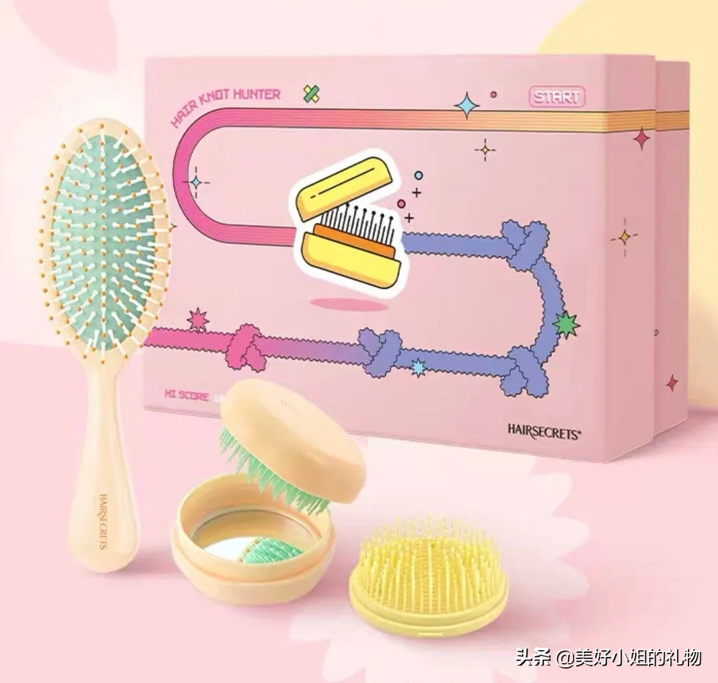 送给暗恋的女生生日礼物,找到了心仪的礼物