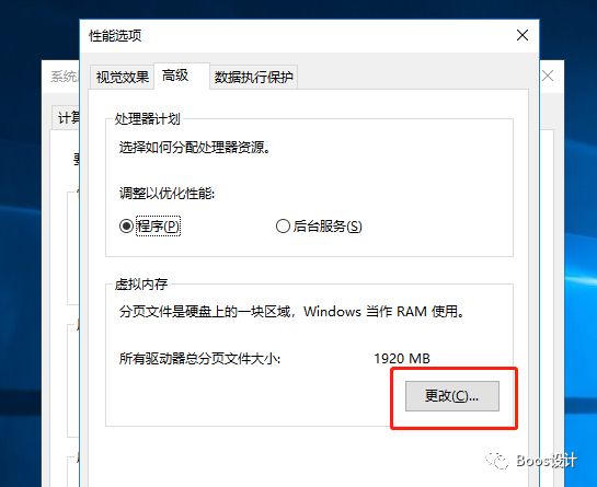 电脑内存16g只有8g,电脑打游戏虚拟内存不足怎么办