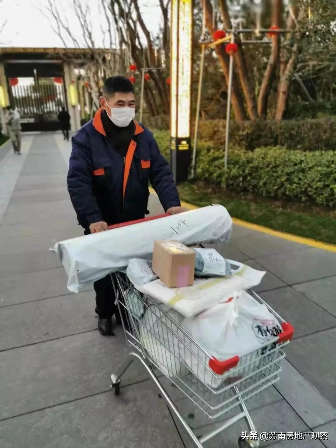 苏州疫情期间物业服务管理,苏州疫情防控物业要求最新