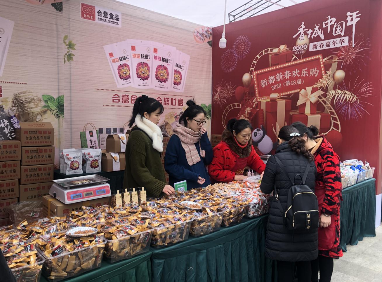 新都购物折扣,新都购物广场团购