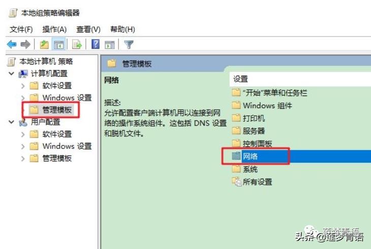 如何开启电脑宽带限速设置,怎么调电脑宽带限速