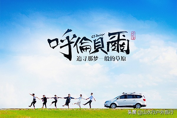 呼伦贝尔市租车多少钱一天,2022年呼伦贝尔租车价格明细表