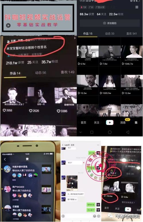 抖音作品不垂直怎么重新养好号,怎么判断一个抖音号养好了没有
