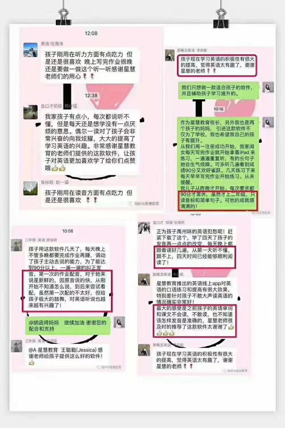 天天乐学打不开了,天天乐学打不开