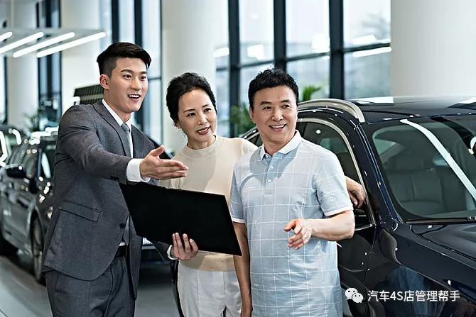4s店客户生命周期策略,4s店dcc专员话术
