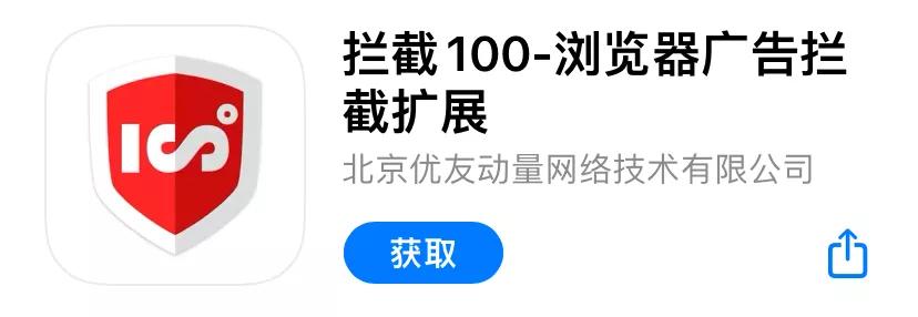 怎么禁止浏览器跳转app,如何阻止手机浏览器弹出app打开