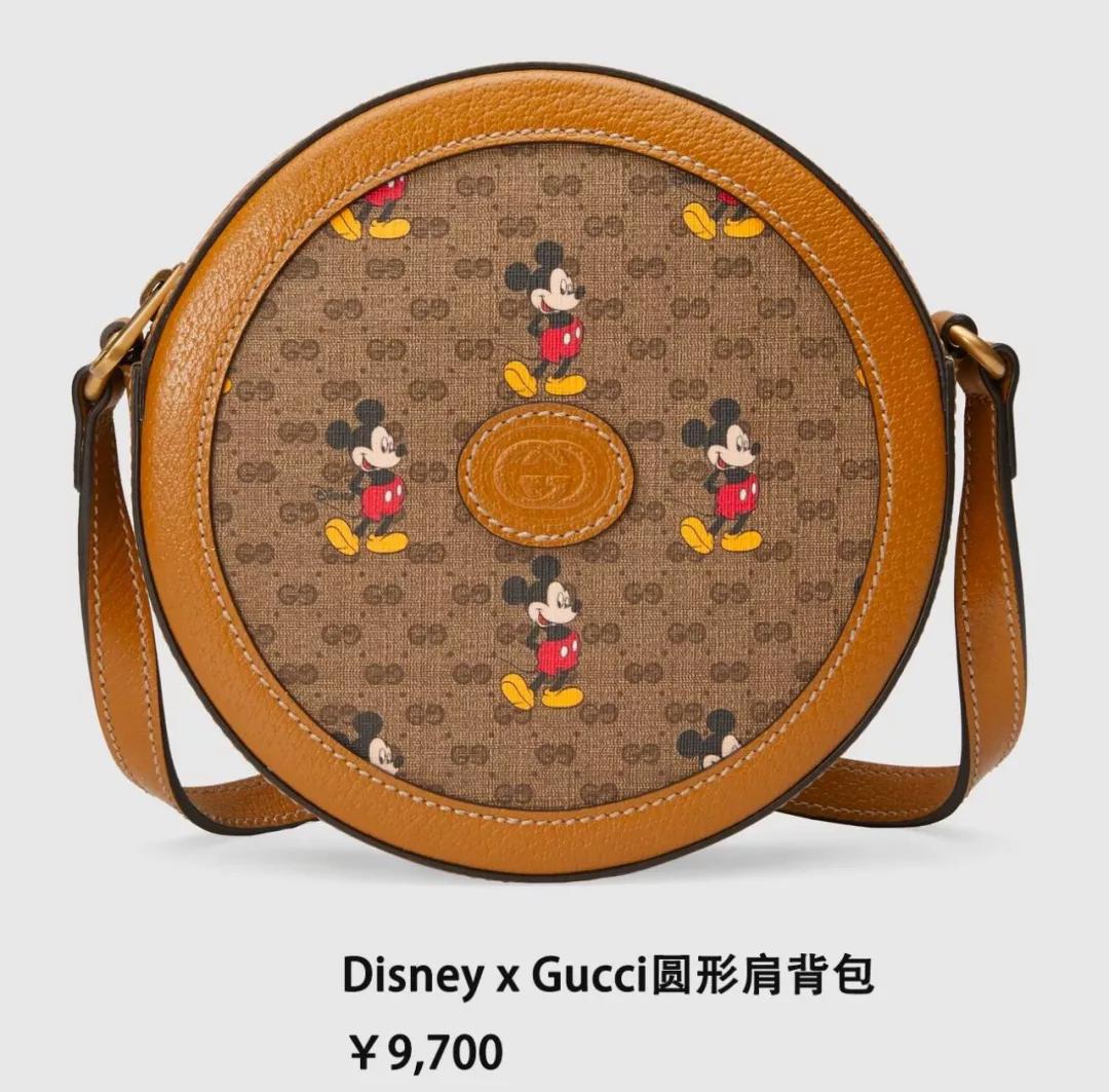gucci鼠年价格,gucci鼠年限定款