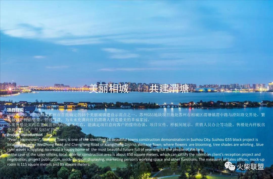 骊珠华庭房子怎么样,俪珠华庭户型