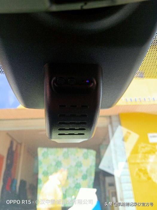 丰田威兰达原厂行车记录仪走线,丰田威兰达隐藏式行车记录仪