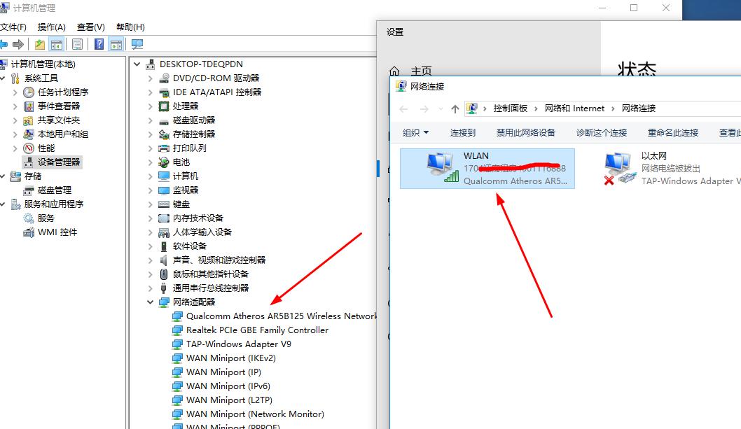 电脑连不上网络解决办法,电脑连不上网络出现感叹号