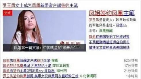 11年前自称“处女”征婚爆红全网，11年后“被死亡”很凄凉