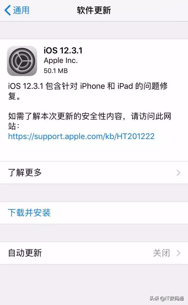 苹果ios12.5更流畅吗,苹果12ios14.7.1值得升级吗