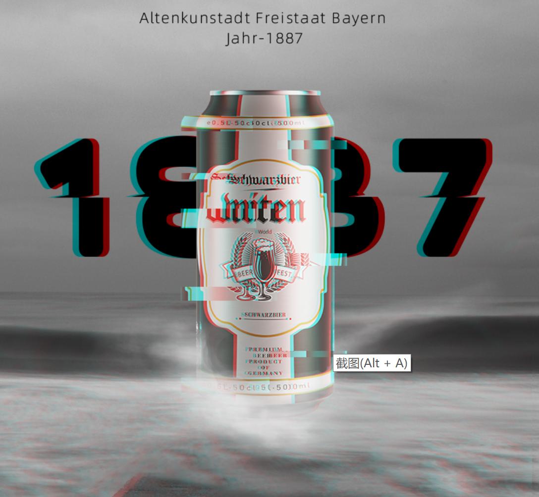 天气热的很烦躁？小编请你“哈冰啤酒”啊