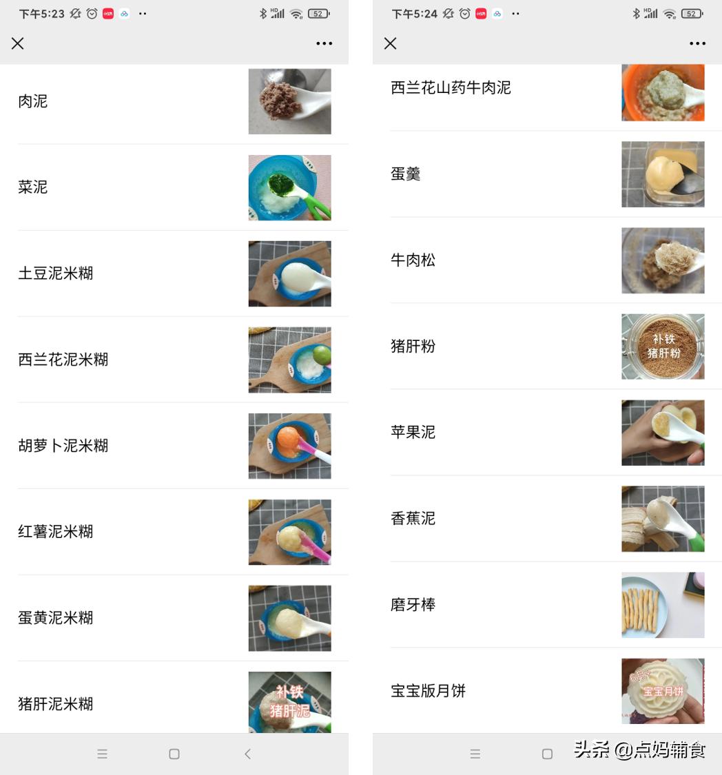 婴幼儿缺碘的症状有哪些,儿童缺碘补碘最好的方法