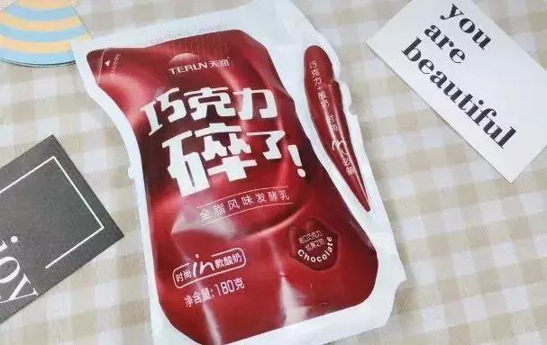 安利一款好喝饮料,安利的酸奶