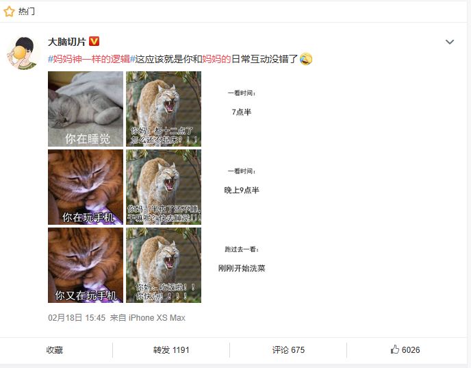 生活中让你哭笑不得的代沟,与老人之间哭笑不得的代沟