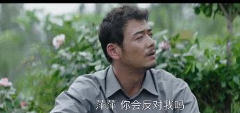 大江大河2打脸程开颜,大江大河打脸程家