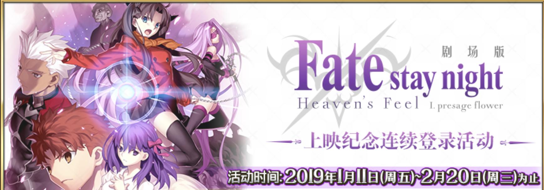 fgo阿斯托尔福灵衣,fgo骑阶4星阿斯托尔福测评