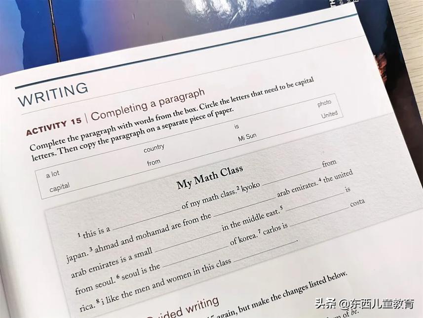 深度测评｜看看咱们的英语“牛娃四件套”能炸出多少潜在牛娃