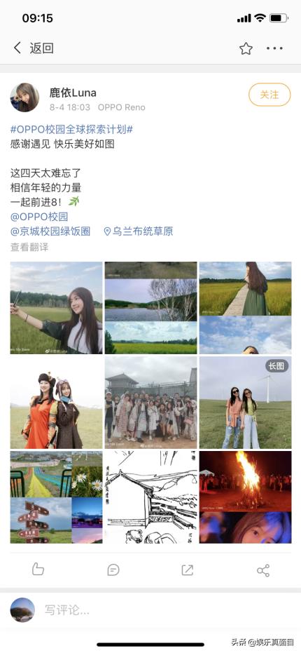 吴亦凡恋情曝光，百万修图师也不及他来的“稳”