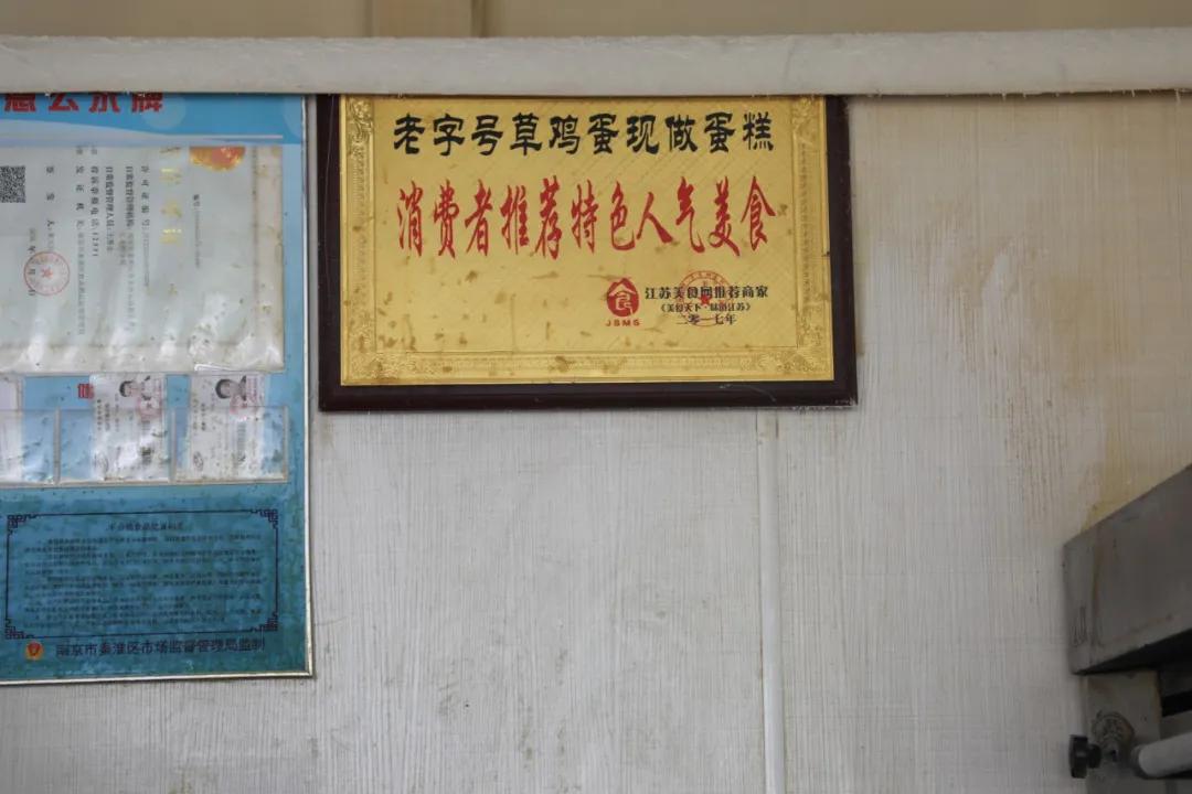 寻味南京特色美食,寻味街边小吃一条街