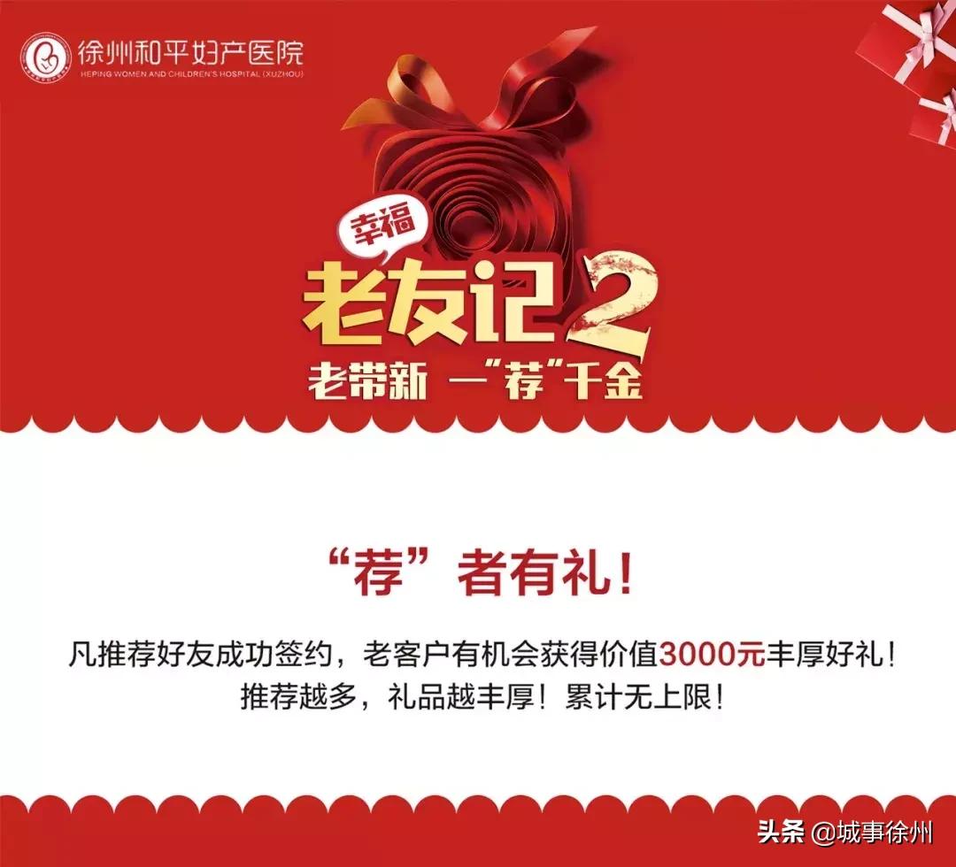 情暖半边天关爱女职工,情暖三八妇女节活动