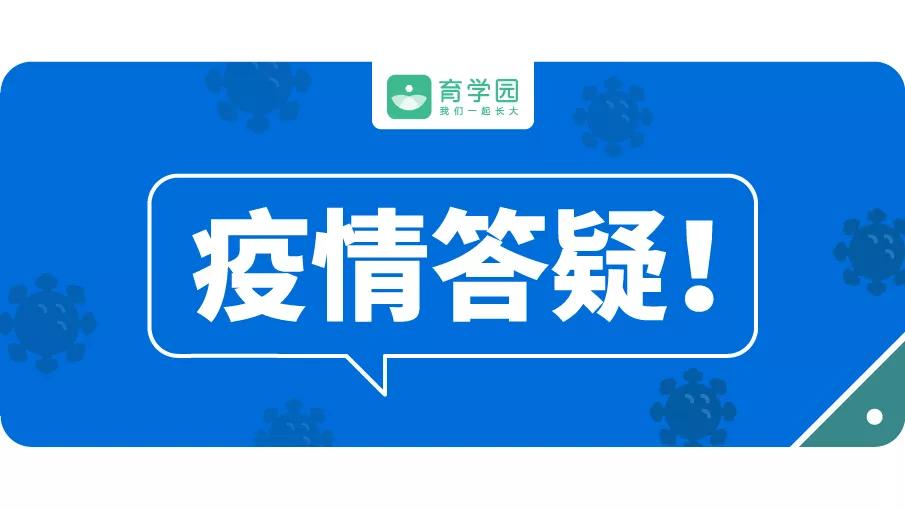 特殊的孩子生病,特殊情况宝宝去医院安全吗