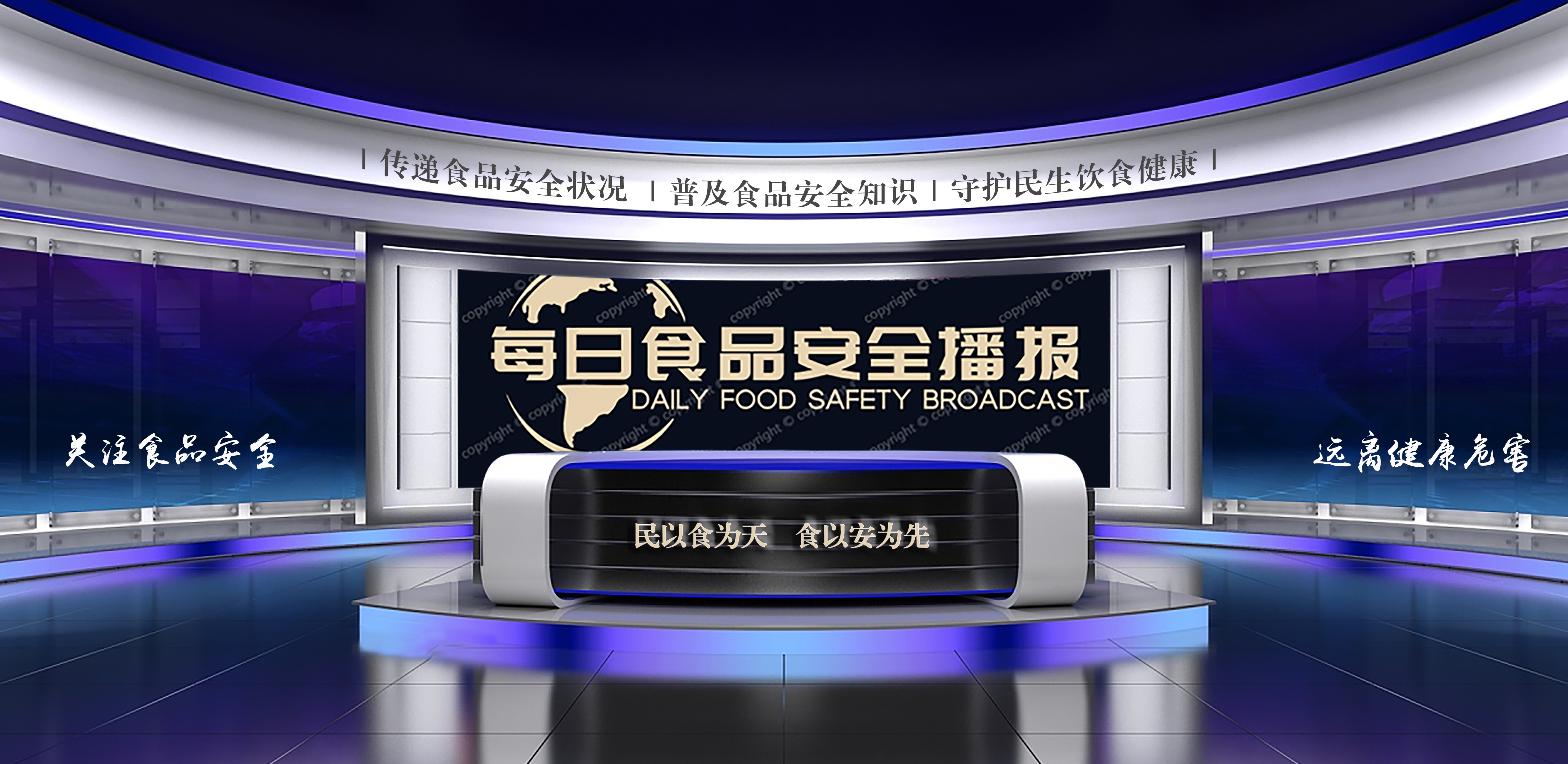 安徽有毒有害保健品案例,安徽通报6批次食品抽检不合格