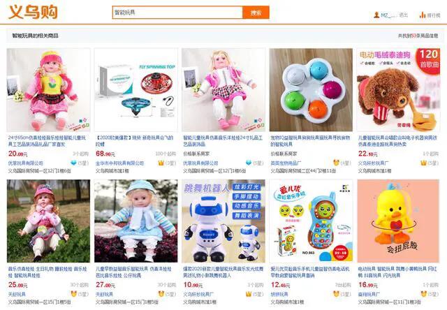 电商货源供应平台一件代发,水果电商一件代发货源