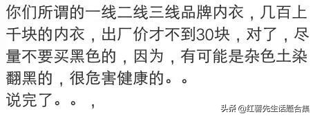 外行人不知道的行业内幕,一些外行不知道的套路