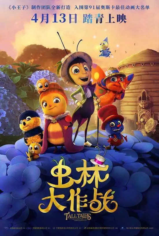 悠游小镇横店电影院团购,悠游小镇横店电影城今日影讯