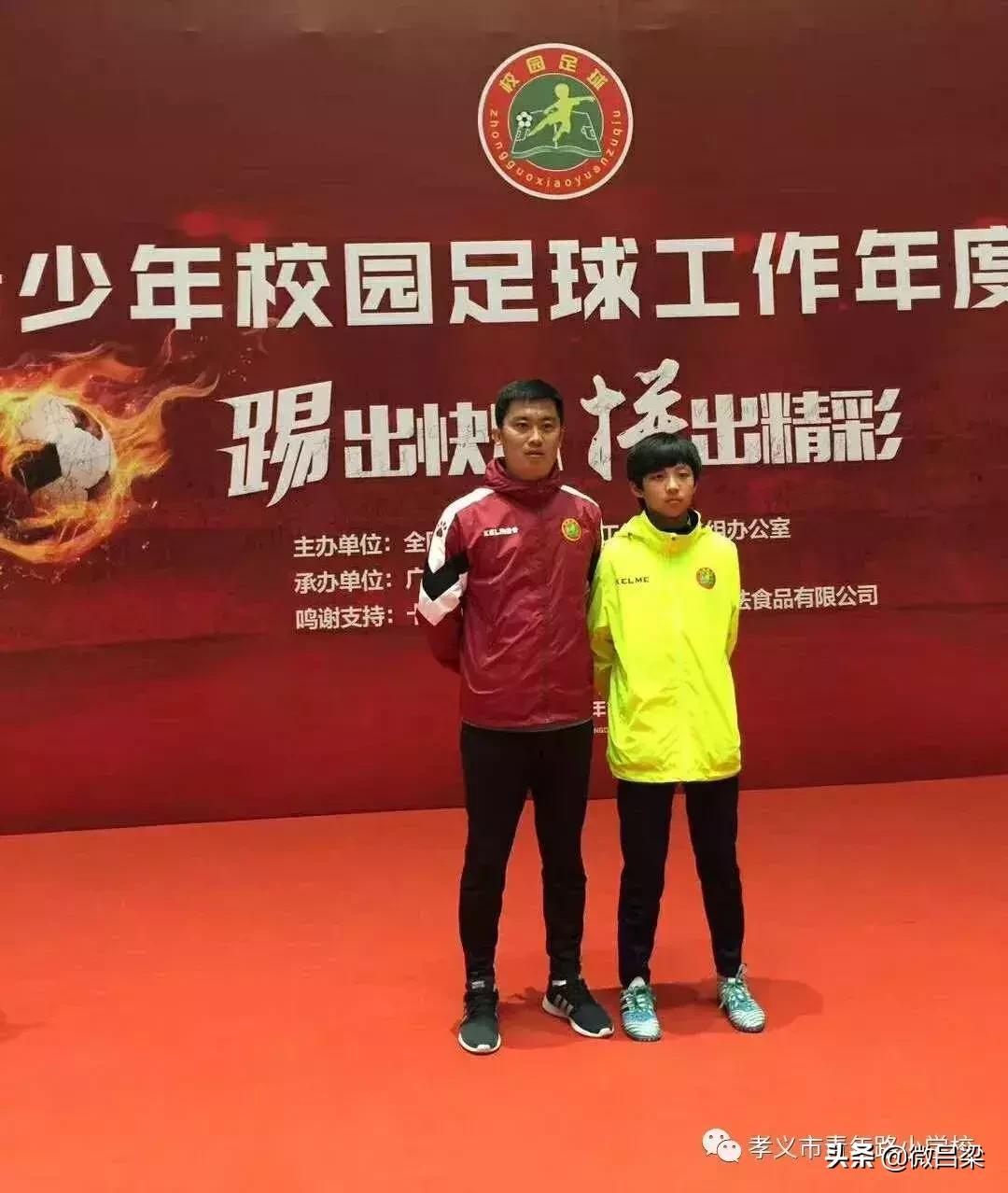 孝义女足法国世界杯,山西孝义女足