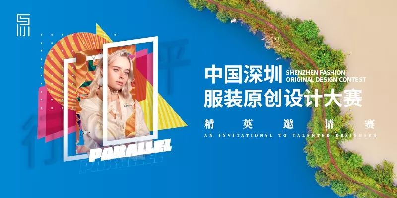 服装人参加服装博览会,深圳市国际服装供应链博览会