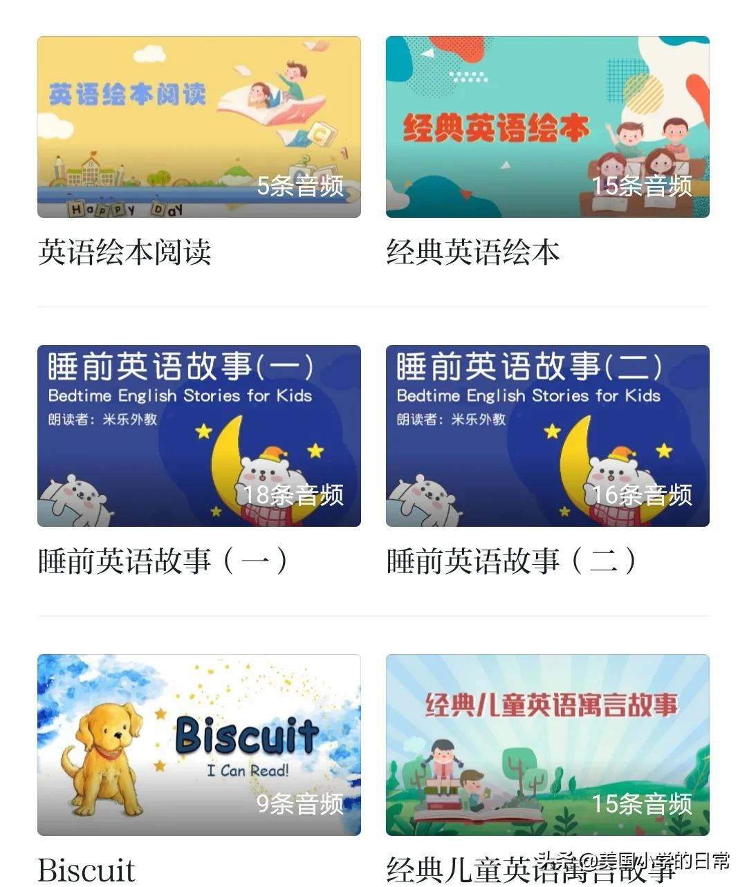 学习强国app包含哪些学习内容,学习强国平台的学习资源