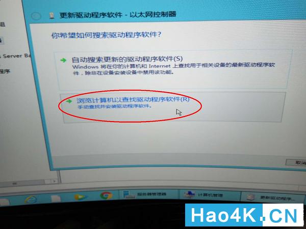 星际蜗牛安装网卡,蜗牛星际c款安装win7教程