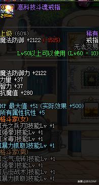 dnf最新搬砖攻略流程,新手dnf搬砖流程攻略