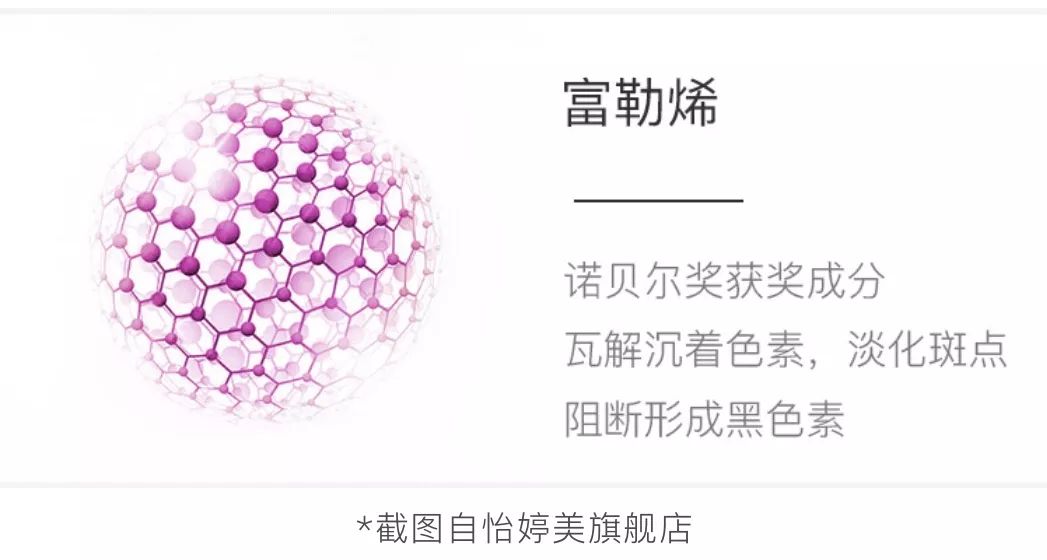 邓紫棋祛斑最快的方法,邓紫棋推荐淡斑