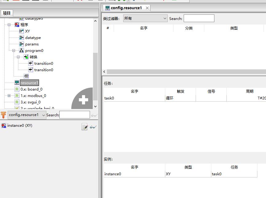 Beremiz界面操作手册