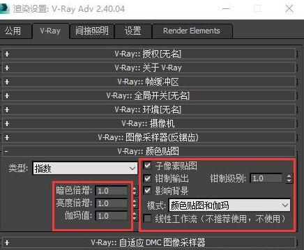 怎么设置3dmax渲染快一点,3dmax效果图清晰怎么调